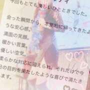 ヒメ日記 2025/03/20 11:28 投稿 みりあ 痴女@女王様