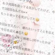 ヒメ日記 2025/03/21 10:50 投稿 みりあ 痴女@女王様