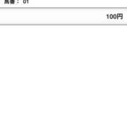 ヒメ日記 2025/03/23 13:29 投稿 みりあ 痴女@女王様