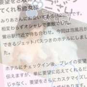 ヒメ日記 2025/03/27 22:00 投稿 みりあ 痴女@女王様