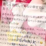 ヒメ日記 2025/03/31 19:23 投稿 みりあ 痴女@女王様