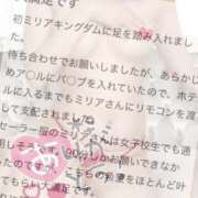 ヒメ日記 2025/04/07 10:52 投稿 みりあ 痴女@女王様