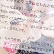 ヒメ日記 2025/04/11 00:10 投稿 みりあ 痴女@女王様