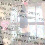 ヒメ日記 2025/04/25 11:57 投稿 みりあ 痴女@女王様