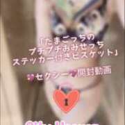 ヒメ日記 2025/04/26 21:05 投稿 みりあ 痴女@女王様