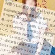 ヒメ日記 2025/04/29 12:17 投稿 みりあ 痴女@女王様