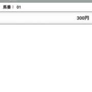 ヒメ日記 2025/05/11 11:26 投稿 みりあ 痴女@女王様