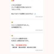 ヒメ日記 2025/06/04 11:58 投稿 みりあ 痴女@女王様