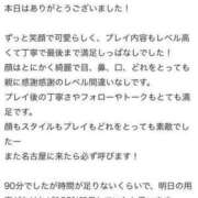 ヒメ日記 2023/10/08 19:03 投稿 しずく 名古屋回春性感マッサージ倶楽部