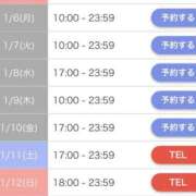 ヒメ日記 2025/01/04 12:09 投稿 すず エアポート