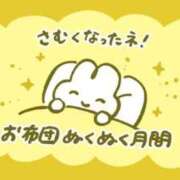 ヒメ日記 2025/10/12 01:27 投稿 すず エアポート