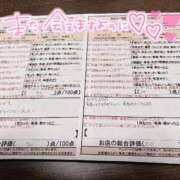 ヒメ日記 2025/06/28 01:11 投稿 雪平　あむ スタイリッシュ秘書