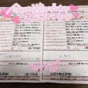 ヒメ日記 2025/06/28 01:19 投稿 雪平　あむ スタイリッシュ秘書