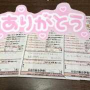 ヒメ日記 2025/06/29 00:52 投稿 雪平　あむ スタイリッシュ秘書