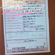 ヒメ日記 2025/07/02 12:33 投稿 雪平　あむ スタイリッシュ秘書