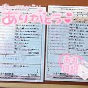 ヒメ日記 2025/07/02 12:44 投稿 雪平　あむ スタイリッシュ秘書