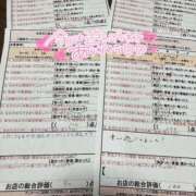 ヒメ日記 2025/11/21 11:40 投稿 雪平　あむ スタイリッシュ秘書