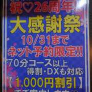 ヒメ日記 2024/10/05 16:33 投稿 るみ♡超濃厚サービス ラヴァーズ