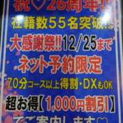 ヒメ日記 2024/12/21 19:43 投稿 るみ♡超濃厚サービス ラヴァーズ