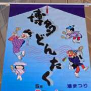ヒメ日記 2025/05/03 16:54 投稿 るみ♡超濃厚サービス ラヴァーズ