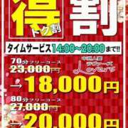 ヒメ日記 2026/05/07 17:18 投稿 るみ♡超濃厚サービス ラヴァーズ