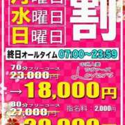 ヒメ日記 2026/08/23 16:35 投稿 るみ♡超濃厚サービス ラヴァーズ