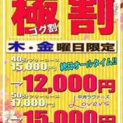 ヒメ日記 2026/09/03 16:45 投稿 るみ♡超濃厚サービス ラヴァーズ