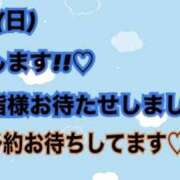 りお お待たせしました🙇‍♀️ 柏人妻花壇