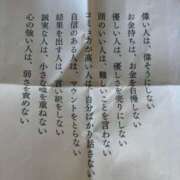 ヒメ日記 2024/12/21 14:23 投稿 りの アラビアンナイト