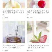 ヒメ日記 2025/03/05 19:25 投稿 りの アラビアンナイト