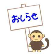 ヒメ日記 2025/04/06 17:11 投稿 りの アラビアンナイト