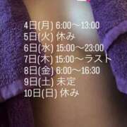 ヒメ日記 2025/07/30 19:02 投稿 りの アラビアンナイト