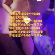 ヒメ日記 2025/09/15 19:30 投稿 りの アラビアンナイト