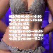 りの ⭐️来週の予定⭐️ アラビアンナイト