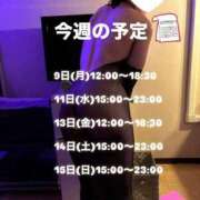 ヒメ日記 2026/03/09 19:15 投稿 りの アラビアンナイト