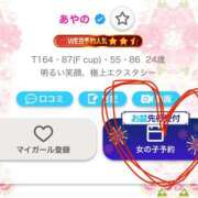 ヒメ日記 2025/07/28 21:06 投稿 あやの G-SPOT 土浦店