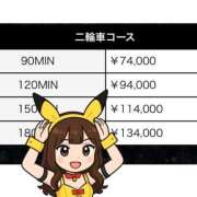 ヒメ日記 2025/09/30 23:26 投稿 あやの G-SPOT 土浦店