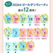 ヒメ日記 2026/04/05 23:16 投稿 あやの G-SPOT 土浦店