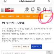 ヒメ日記 2026/05/19 18:43 投稿 あやの G-SPOT 土浦店