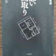 ヒメ日記 2023/11/12 21:00 投稿 とわ ニューヨークニューヨーク