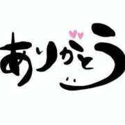 とわ ＊退勤しました＊ ニューヨークニューヨーク