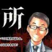 ヒメ日記 2025/02/04 19:00 投稿 とわ ニューヨークニューヨーク