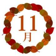 ヒメ日記 2025/11/01 14:00 投稿 とわ ニューヨークニューヨーク