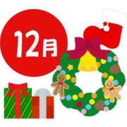 ヒメ日記 2025/12/01 15:00 投稿 とわ ニューヨークニューヨーク