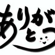 とわ ＊退勤しました＊ ニューヨークニューヨーク