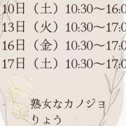 ヒメ日記 2024/02/10 09:16 投稿 りょう 熟女なカノジョ