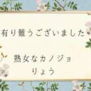 ヒメ日記 2024/04/27 15:09 投稿 りょう 熟女なカノジョ