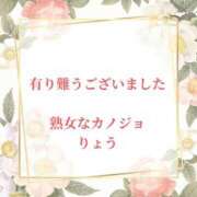 ヒメ日記 2024/05/04 19:30 投稿 りょう 熟女なカノジョ