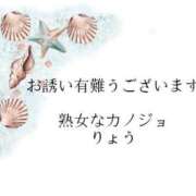 ヒメ日記 2024/05/30 12:39 投稿 りょう 熟女なカノジョ