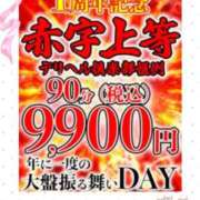 ヒメ日記 2024/06/28 19:30 投稿 くみ 熟女デリヘル倶楽部